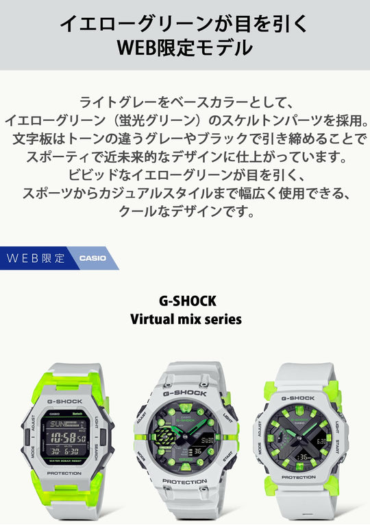 Casio G - Shock Bluetooth Watch GA - B001MW - 8AJF Gray Mens Digital Analog - WAFUU JAPAN