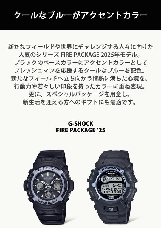 CASIO G - Shock Fire Package 25 Radio Solar AWG - M100FP - 1A2JR Men's Black - WAFUU JAPAN
