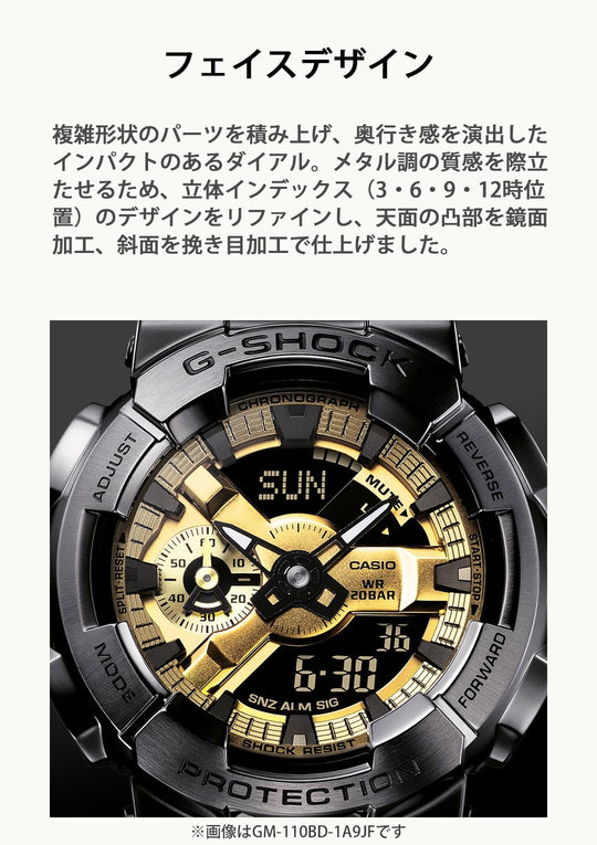 Casio G - Shock GM - 110D - 8AJF Metal Covered Silver Watch for Men - WAFUU JAPAN