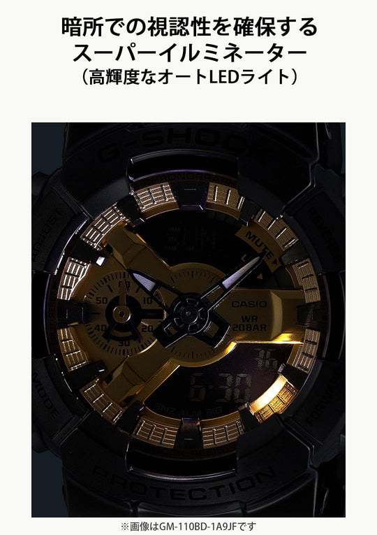 Casio G - Shock GM - 110D - 8AJF Metal Covered Silver Watch for Men - WAFUU JAPAN