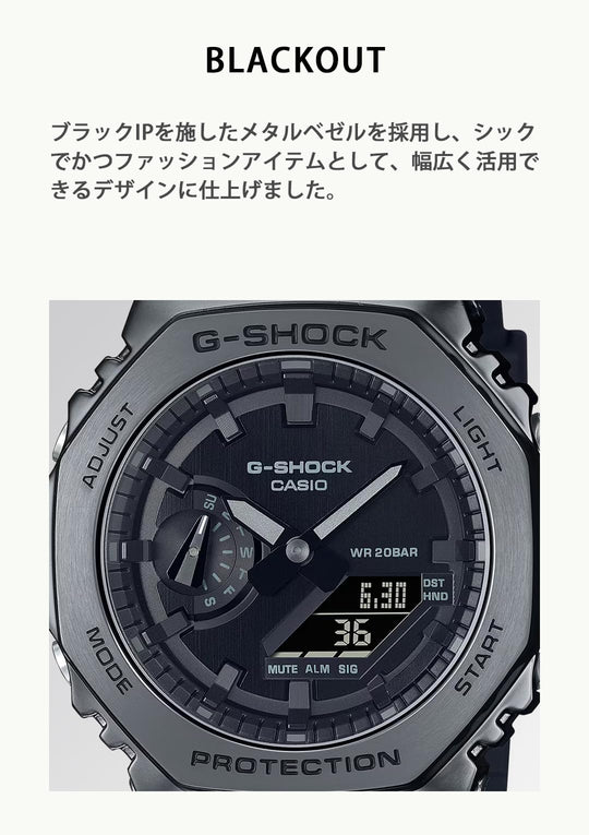 Casio G - Shock GM - 2100BB - 1AJF Men's Black Metal Watch (Japan) - WAFUU JAPAN