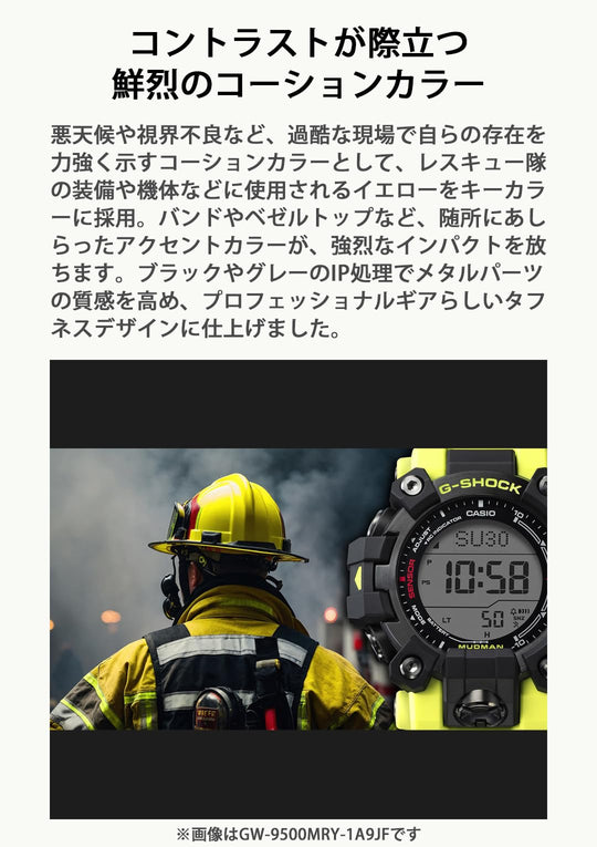 Casio G - Shock Gravitymaster Bluetooth Solar Watch GR - B300RY - 1A9 Yellow - WAFUU JAPAN