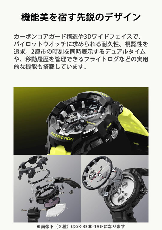 Casio G - Shock Gravitymaster Bluetooth Solar Watch GR - B300RY - 1A9 Yellow - WAFUU JAPAN