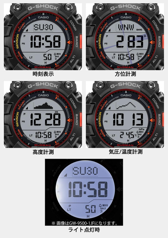 Casio G - Shock Mudman GW - 9500MEC - 1JF Solar Radio Black Mens Watch - WAFUU JAPAN