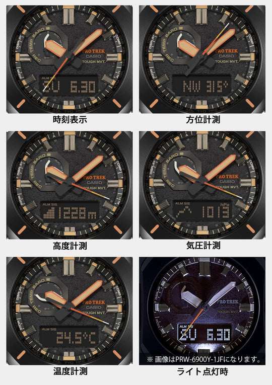 Casio Pro Trek Solar Radio Climber PRW - 6900YL - 5JF Brown Men's Watch - WAFUU JAPAN