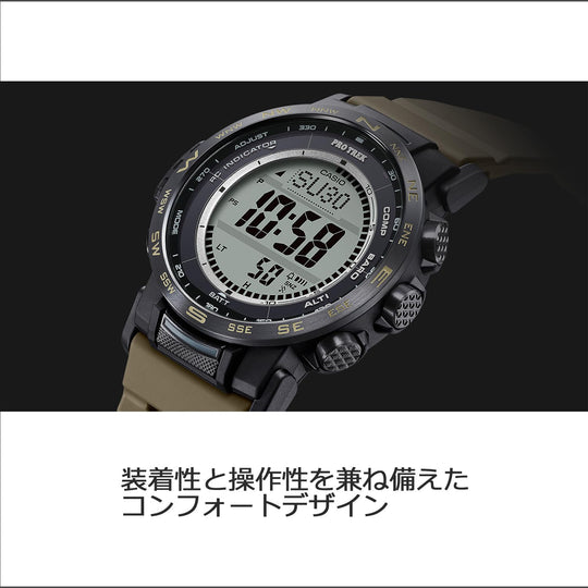 CASIO Pro Trek Solar Radio Watch Climber Line PRW - 35LD - 5JF Dark Coyote - WAFUU JAPAN