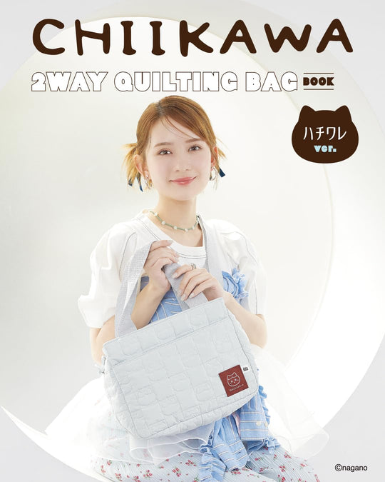 Chiikawa 2Way Quilting Bag Book Hachiwara Edition Crossbody Tote Bag - WAFUU JAPAN