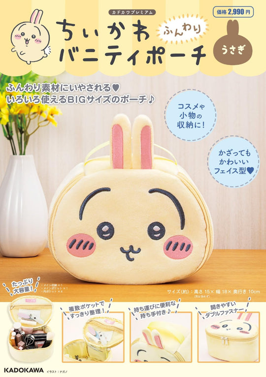 Chiikawa Fluffy Vanity Pouch Rabbit Design Soft Makeup Bag Compact Size - WAFUU JAPAN
