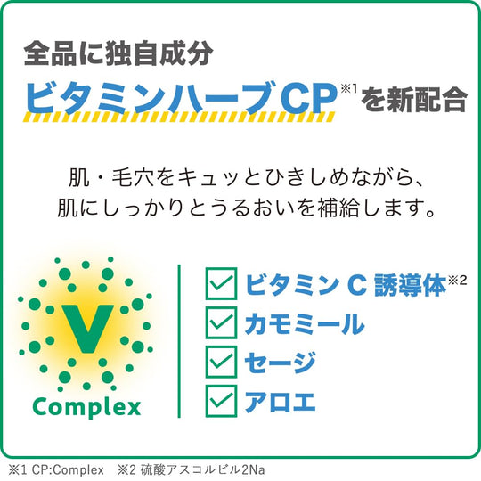 CHOI Face Wash Medicinal Acne Care 110g - WAFUU JAPAN