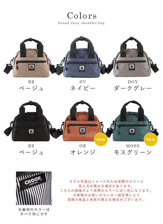 CHOOP Tote Bag Women Shoulder Bag Crossbody Lightweight Beige - WAFUU JAPAN