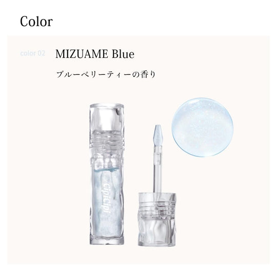 CipiCipi Glass Plumper - WAFUU JAPAN