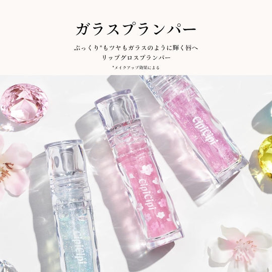 CipiCipi Glass Plumper - WAFUU JAPAN