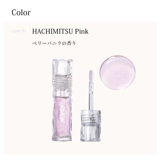 CipiCipi Glass Plumper - WAFUU JAPAN