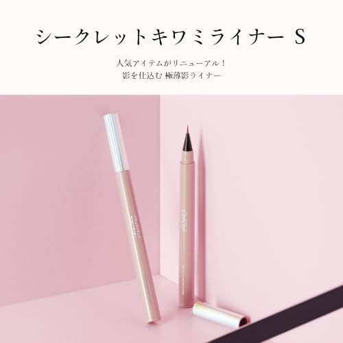 CipiCipi Secret Kiwami Liner S - WAFUU JAPAN
