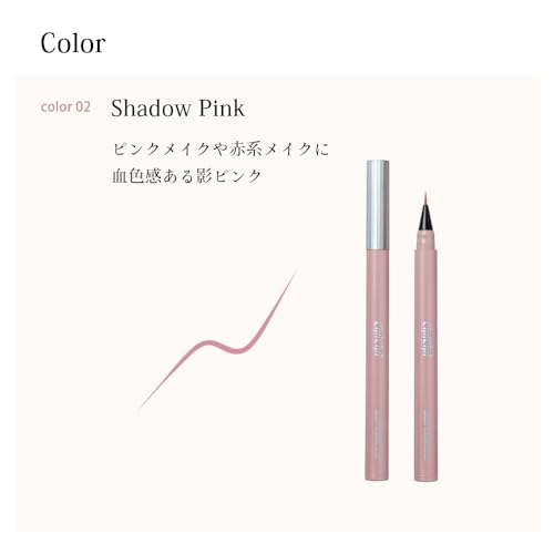 CipiCipi Secret Kiwami Liner S - WAFUU JAPAN