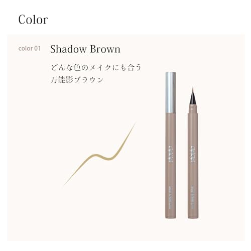 CipiCipi Secret Kiwami Liner S - WAFUU JAPAN