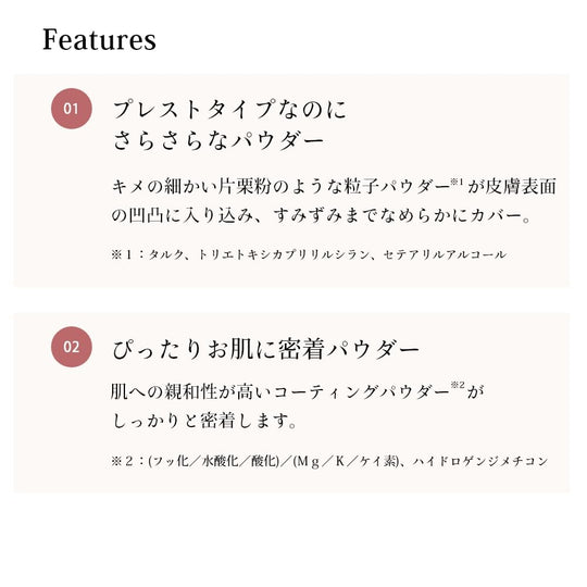 CipiCipi Silky Skin Powder Clear - WAFUU JAPAN