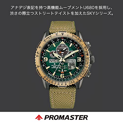 CITIZEN Promaster Eco Drive Radio Controlled Watch Aviation Slide Rule JY8074 - 11X Khaki - WAFUU JAPAN
