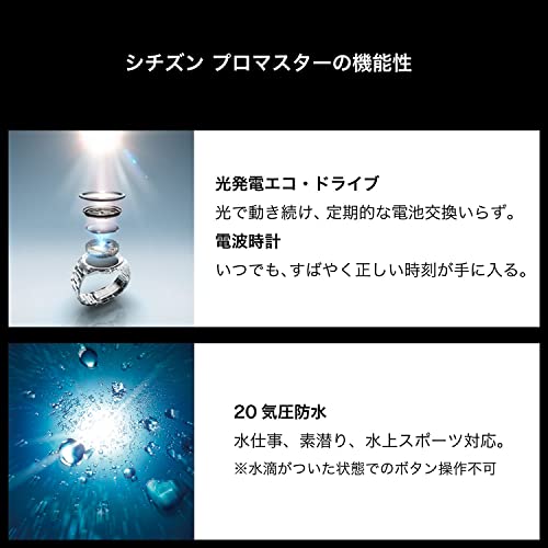 CITIZEN Promaster Eco Drive Radio Controlled Watch Aviation Slide Rule JY8074 - 11X Khaki - WAFUU JAPAN