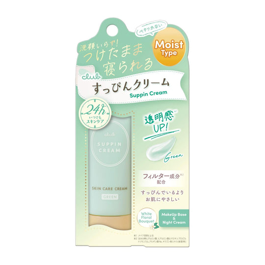 Club Suppin Cream C White Floral Bouquet Fragrance 30g - WAFUU JAPAN