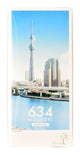 Коломбан Печенье Tokyo Sky Tree R Merveille 15 шт