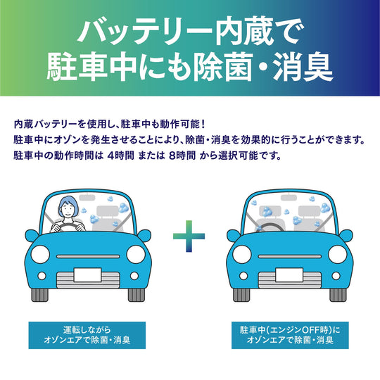 COMTEC Clean8 Portable Ozone Car Cup - Holder Purifier JD2000BK - Black - WAFUU JAPAN