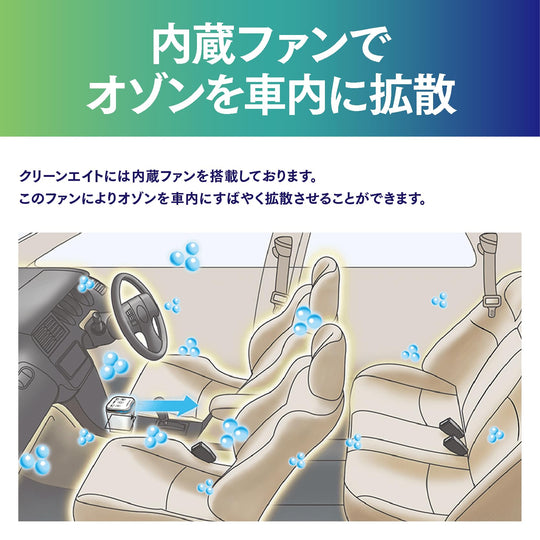 COMTEC Clean8 Portable Ozone Car Cup - Holder Purifier JD2000BK - Black - WAFUU JAPAN