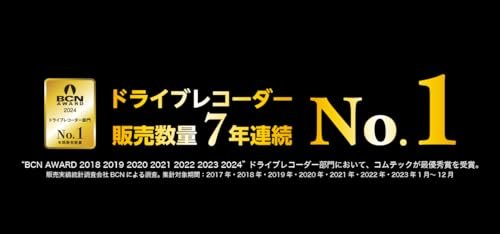 COMTEC Drive Recorder ZDR043 Front/Rear2-Megapixel Full HD with GPS - WAFUU JAPAN