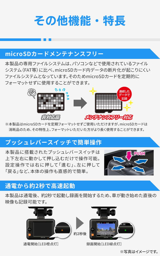 COMTEC ZDR018 Dual Dashcam 2MP FullHD GPS 32GB Parking/Approach Alert 3yr - WAFUU JAPAN