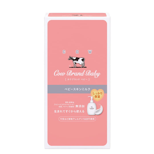 Cow Brand Additive-free Baby Skin Milk 300g - WAFUU JAPAN