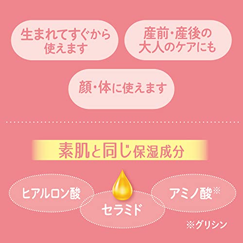 Cow Brand Additive-free Baby Skin Milk 300g - WAFUU JAPAN