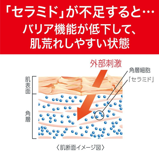 Curel Moisturizing Cream Jar Suitable for Babies 90g Single Pack - WAFUU JAPAN