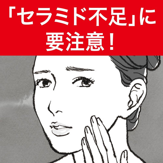 Curel Moisturizing Cream Jar Suitable for Babies 90g Single Pack - WAFUU JAPAN