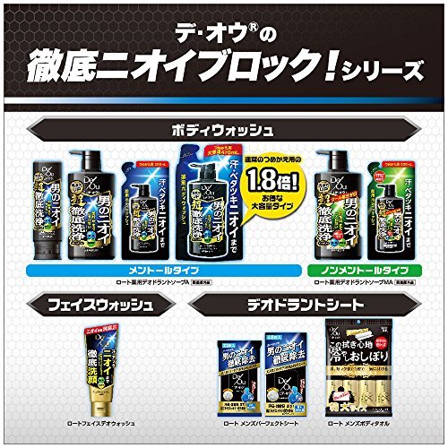 De Ou Medicinal Scalp Care Thorough Washing Shampoo Refill 320ml - WAFUU JAPAN