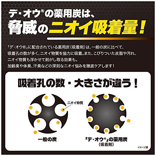 De Ou Medicinal Scalp Care Thorough Washing Shampoo Refill 320ml - WAFUU JAPAN