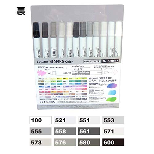 Deleter Neopico Grey color 12 Color Sets - WAFUU JAPAN