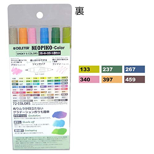 Deleter Neopiko Pastel color 6set - WAFUU JAPAN