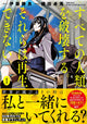 Destruir a Todos los Humanos Cómic MANGA Japonés Vol 1-18