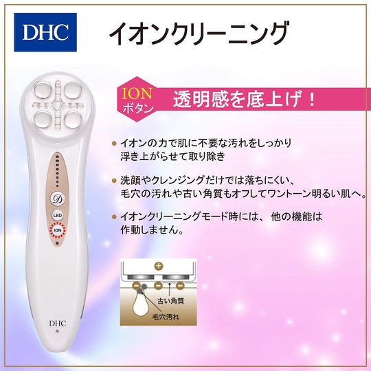 DHC Diamond Lift Facial Beauty Device AC 100-240V - WAFUU JAPAN