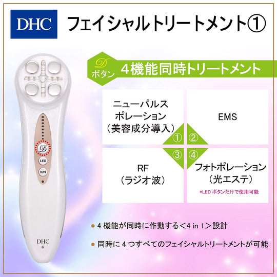 DHC Diamond Lift Facial Beauty Device AC 100-240V - WAFUU JAPAN