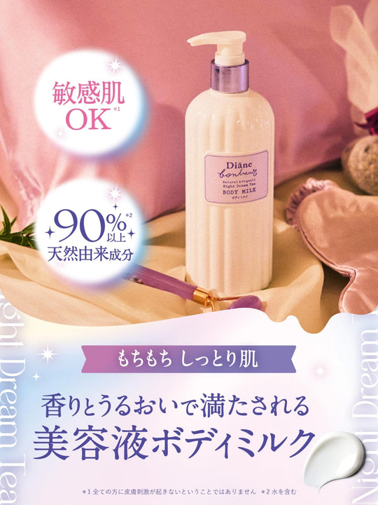 Diane Bonheur Body Milk Night Dream Tea Fragrance 390ml - WAFUU JAPAN
