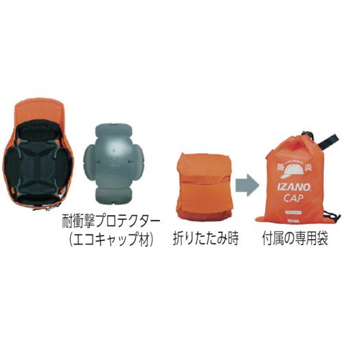 DIC Disaster Prevention Cap IZANO CAP - WAFUU JAPAN