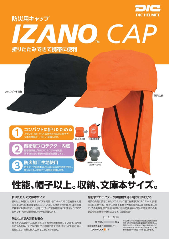DIC Disaster Prevention Cap IZANO CAP - WAFUU JAPAN