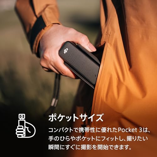 DJI vlog camera Osmo Pocket 3 - WAFUU JAPAN