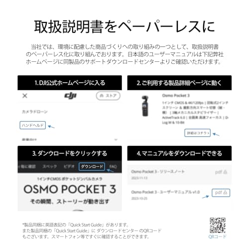 DJI vlog camera Osmo Pocket 3 - WAFUU JAPAN