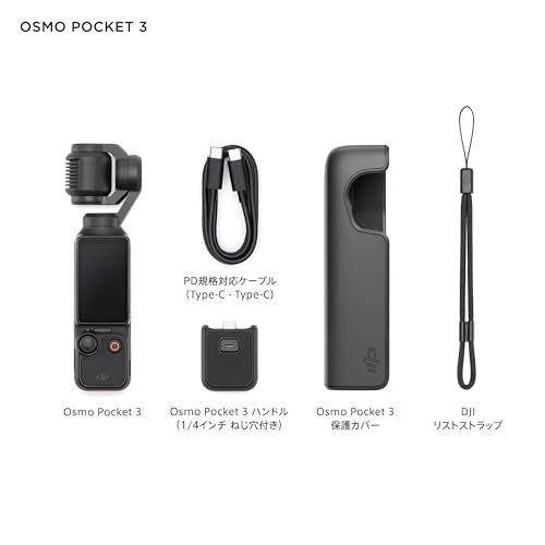 DJI vlog camera Osmo Pocket 3 - WAFUU JAPAN