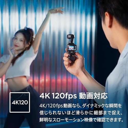 DJI vlog camera Osmo Pocket 3 - WAFUU JAPAN