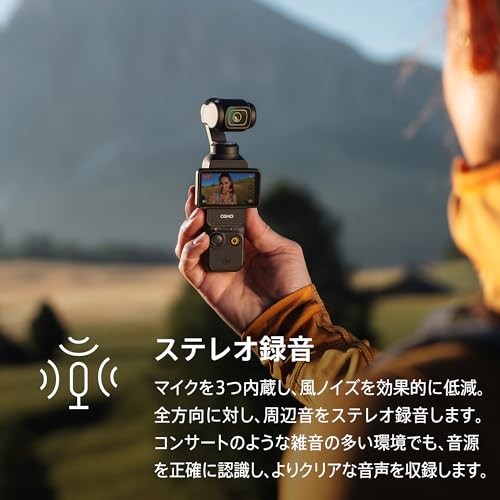 DJI vlog camera Osmo Pocket 3 - WAFUU JAPAN