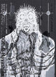 Dorohedoro 艺术收藏 MUD AND SLUDGE 画作 画框装饰 适合家居