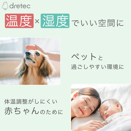 dretec Digital Thermo - Hygrometer Large Screen Compact Pink - WAFUU JAPAN